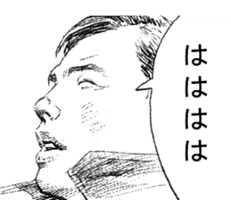 OMEGA7 sticker #7286536