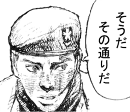 OMEGA7 sticker #7286537