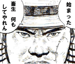 OMEGA7 sticker #7286542