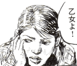 OMEGA7 sticker #7286548