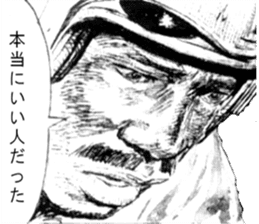 OMEGA7 sticker #7286551