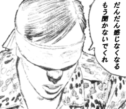 OMEGA7 sticker #7286575