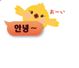 PIYOSU of the chick  -Hangul sticker- sticker #7286656