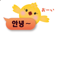 PIYOSU of the chick -Hangul sticker- sticker #7286656