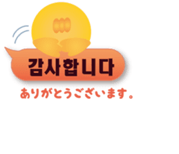PIYOSU of the chick  -Hangul sticker- sticker #7286658