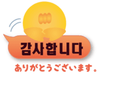 PIYOSU of the chick -Hangul sticker- sticker #7286658