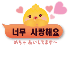 PIYOSU of the chick  -Hangul sticker- sticker #7286660