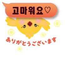 PIYOSU of the chick -Hangul sticker- sticker #7286662