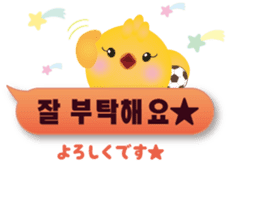 PIYOSU of the chick  -Hangul sticker- sticker #7286664