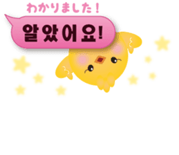 PIYOSU of the chick  -Hangul sticker- sticker #7286666