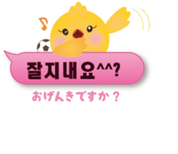 PIYOSU of the chick -Hangul sticker- sticker #7286670