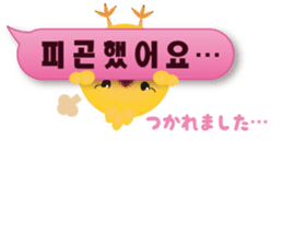 PIYOSU of the chick  -Hangul sticker- sticker #7286672