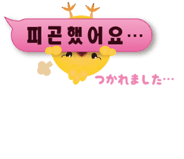 PIYOSU of the chick -Hangul sticker- sticker #7286672