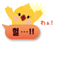 PIYOSU of the chick -Hangul sticker- sticker #7286673