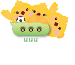 PIYOSU of the chick -Hangul sticker- sticker #7286676