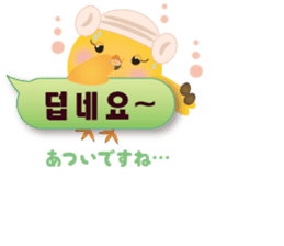 PIYOSU of the chick  -Hangul sticker- sticker #7286678