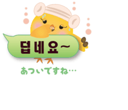 PIYOSU of the chick -Hangul sticker- sticker #7286678