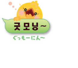 PIYOSU of the chick  -Hangul sticker- sticker #7286680