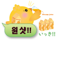 PIYOSU of the chick  -Hangul sticker- sticker #7286682