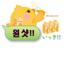 PIYOSU of the chick -Hangul sticker- sticker #7286682