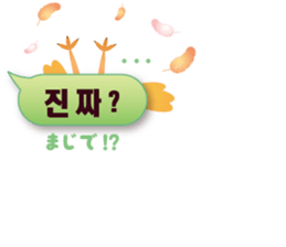 PIYOSU of the chick  -Hangul sticker- sticker #7286684
