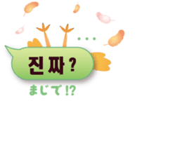 PIYOSU of the chick  -Hangul sticker- sticker #7286684