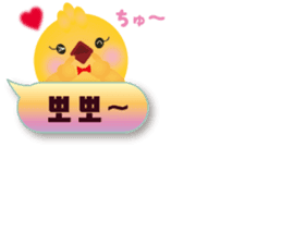 PIYOSU of the chick -Hangul sticker- sticker #7286687