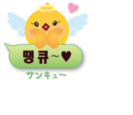 PIYOSU of the chick  -Hangul sticker- sticker #7286694