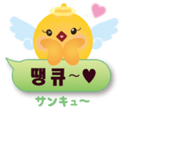 PIYOSU of the chick -Hangul sticker- sticker #7286694
