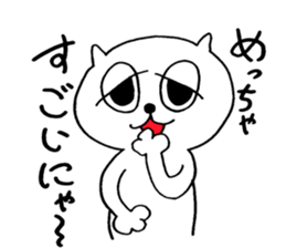 naughty cat's sticker2 sticker #7286737