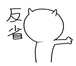 naughty cat's sticker2 sticker #7286743