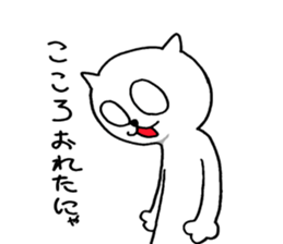 naughty cat's sticker2 sticker #7286744