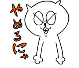 naughty cat's sticker2 sticker #7286745