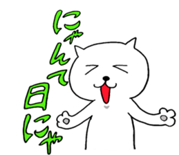 naughty cat's sticker2 sticker #7286750