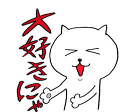 naughty cat's sticker2 sticker #7286751