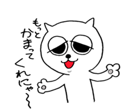 naughty cat's sticker2 sticker #7286752