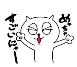 naughty cat's sticker2 sticker #7286754