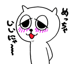 naughty cat's sticker2 sticker #7286764