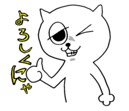 naughty cat's sticker2 sticker #7286765