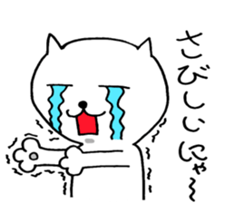 naughty cat's sticker2 sticker #7286768