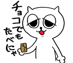 naughty cat's sticker2 sticker #7286769