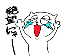 naughty cat's sticker2 sticker #7286772