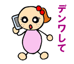 Family sticker for parent sticker #7286847