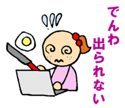 Family sticker for parent sticker #7286848