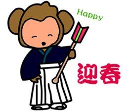 i am monkey sticker #7287002