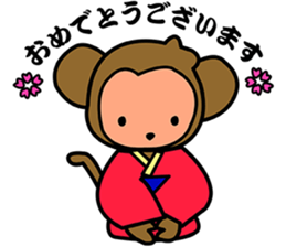 i am monkey sticker #7287003