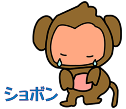 i am monkey sticker #7287030