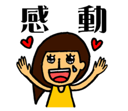 Very cheerful girl sticker #7287089