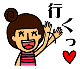 Very cheerful girl sticker #7287099