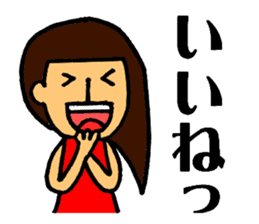 Very cheerful girl sticker #7287100